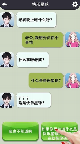u73a9u6897u5927u5e08u6e38u620fu4e0bu8f7d
