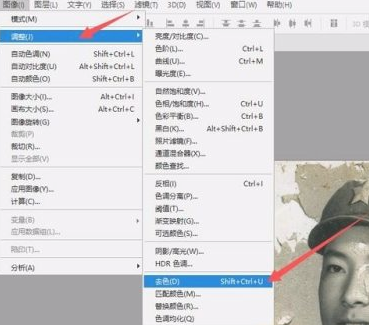 PS老照片修复详细图文操作指南