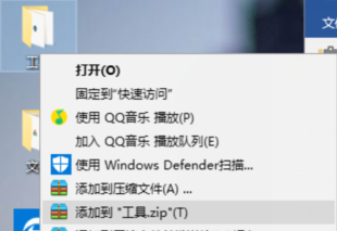 QQ邮箱发送文件夹方法详解