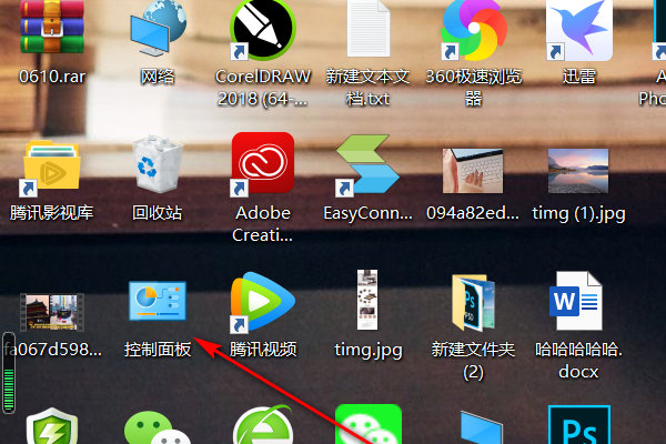 2345浏览器彻底卸载方法