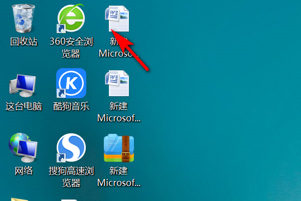 Word分页符删除步骤图文详解
