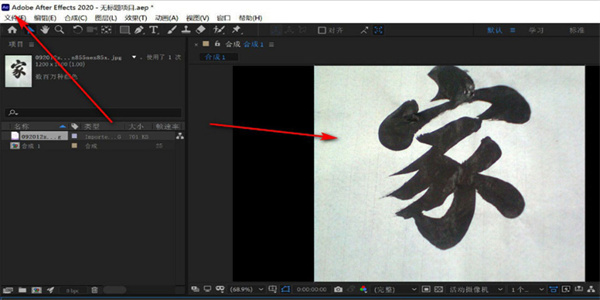 AE项目文件导出aep格式操作指南
