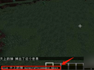 我的世界电脑版1.12.2死亡不掉落指令详解