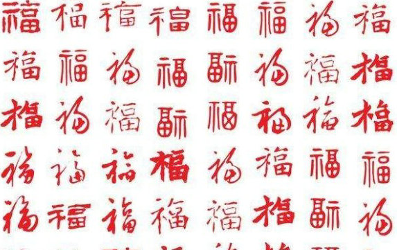 2025敬业福高效获取指南