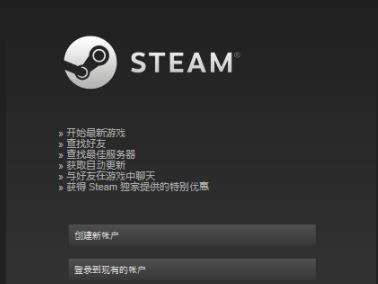 Steam致命错误解决方法与操作指南