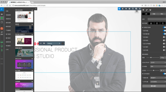 网页设计工具大全与使用指南