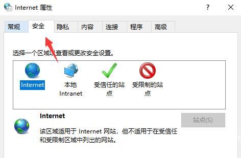百度浏览器安全警告关闭指南
