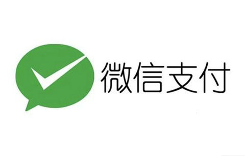 微信支付新规3月1日实施解析