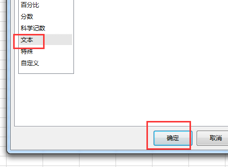 excel evaluate函数为何失效？ 轻松修复单元格格式问题  