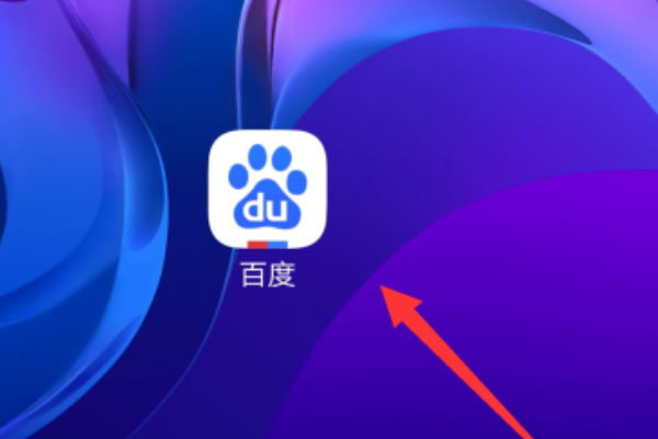 百度下载失败处理指南
