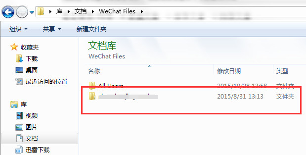 电脑微信无法登录原因与解决