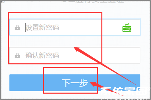 密码设置规范说明