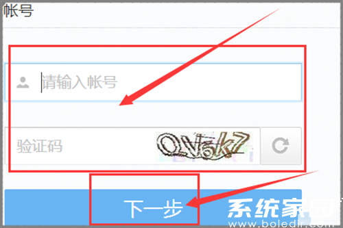 身份验证界面展示