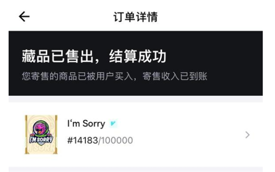 ibox提现流程示意图