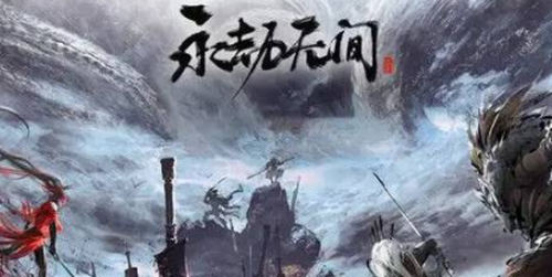 永劫无间法神热度下降原因