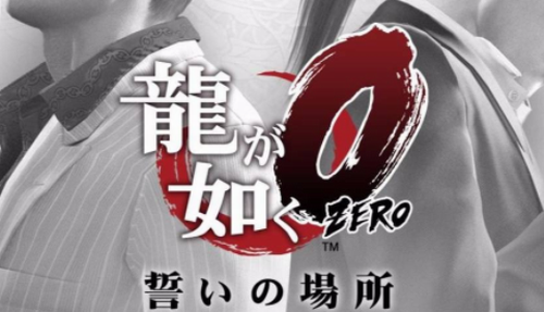 如龙0随身面纸用途与获取方法