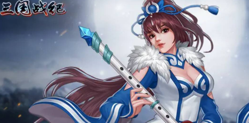 三国战纪蔡文姬角色全面解析