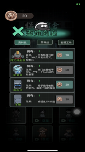 u8ebau5e73u53d1u80b22022