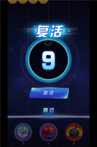 u5f39u7403u7403u5c0au4eabu7248