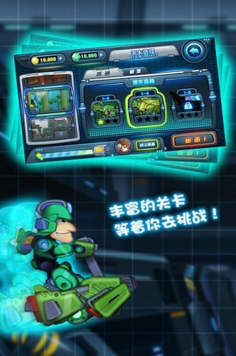 u6ed1u677fu6218u8bb0