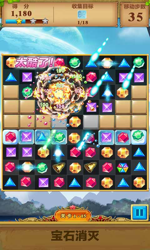 u5b9du77f3u6d88u706du65e0u5e7fu544au7248