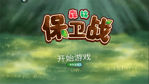 u68eeu6797u4fddu536bu6218