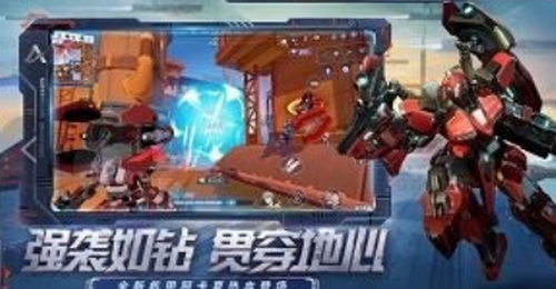 机动都市阿尔甲兑换码领取全攻略