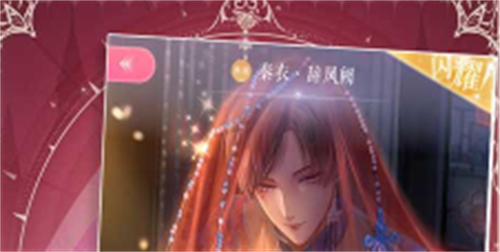 闪耀暖暖12月兑换码完整指南