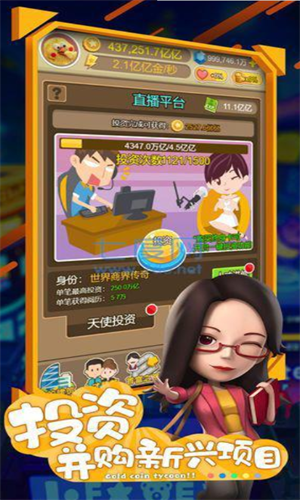 u70edu8840u9996u5bccu6700u65b0u7248
