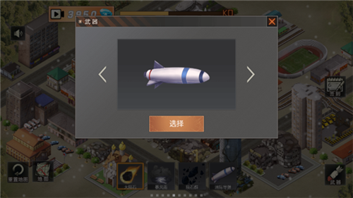 u57ceu5e02u6bc1u706du6a21u62dfu5668