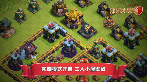 u90e8u843du51b2u7a81u514du8d39u7248u65e0u9650u94bbu77f3u7248
