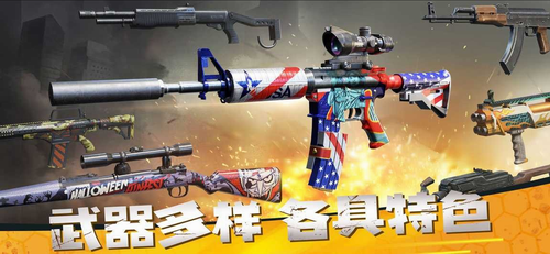 u50f5u5c38u524du7ebf3du6c49u5316u7248