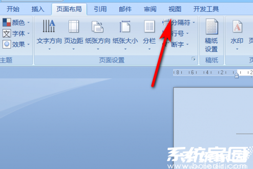 视图功能选项示意图