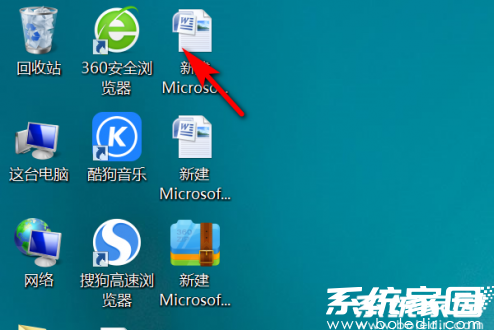 word文档界面示意图