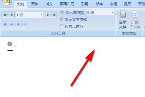 删除效果示意图