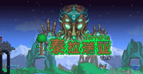 泰拉瑞亚柱子制作全攻略
