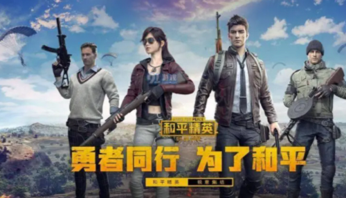 和平精英哈罗谜题答案全解析