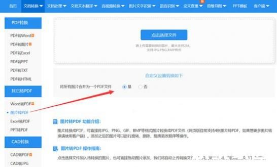 参数设置界面示意图