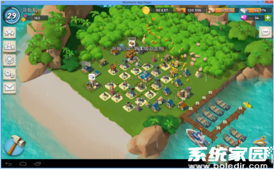 海岛奇兵游戏界面