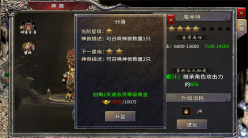 u51e4u51f0u4f20u5947u8d85u53d8