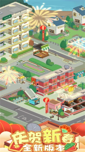 u623fu4e1cu6a21u62dfu5668u6e38u620fu514du8d39u7248