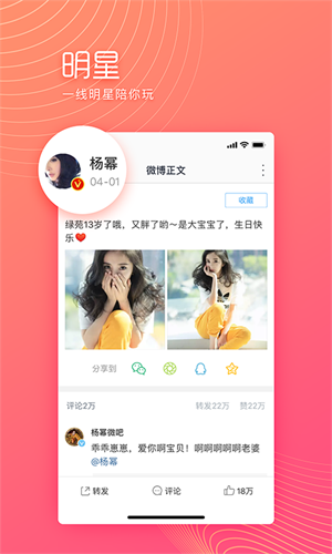 u5faeu535au6781u901fu7248appu624bu673au7248
