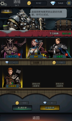 u5c01u795eu4e4bu6218