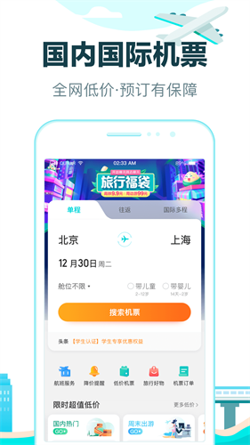 u53bbu54eau513fu65c5u884c2023