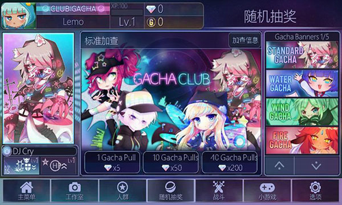 u52a0u67e5u4ff1u4e50u90e8u4e2du6587u7248u4e0bu8f7du65e0u654cu7248