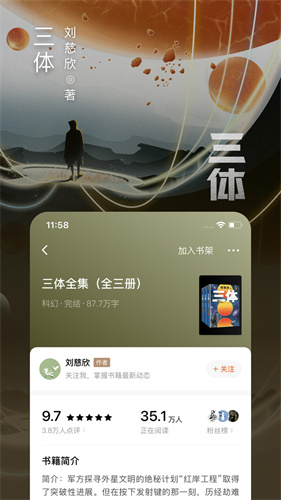 u756au8304u514du8d39u542cu5c0fu8bf4app