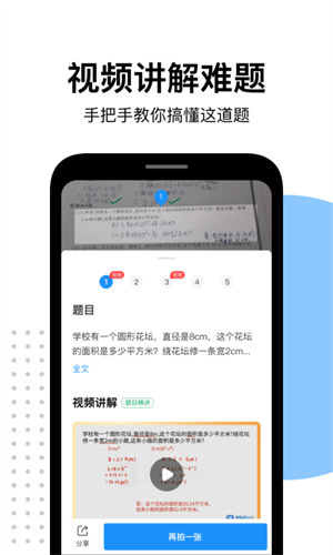 u7231u4f5cu4e1aapp