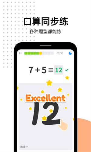 u7231u4f5cu4e1aappu82f9u679cu7248