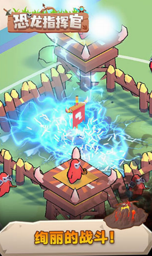 u6050u9f99u6307u6325u5b98u6700u65b0u7248