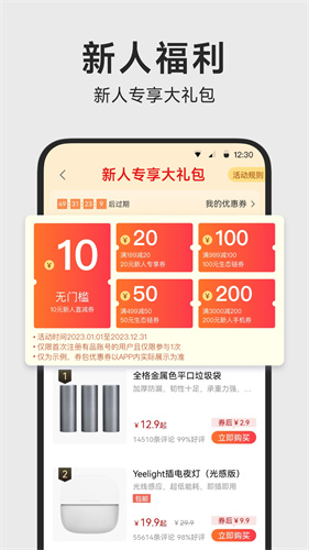 u5c0fu7c73u6709u54c1app